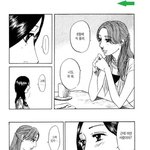 여자로서 끝나는 <b>시절</b>