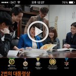 [<b>피씨</b>레몬] 카톡 플친 광고 클라스