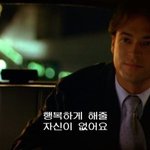 [남자의심리] 영화 <b>이프</b>온리