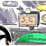 [EXO] 엑소가 네비게이션이라면...(빙의)