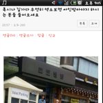 [EXO] <b>실제</b>길가다가엑소마주치면