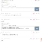 [EXO] <b>중딩</b>년 찾았다!!!