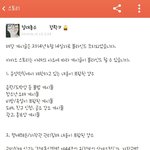 [EXO] <b>부모</b>님이섹스했다고썰쓰는엑소팬들.