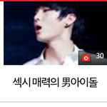 [EXO] <b>여장</b>갑은 태민인듯 수지도걍발러