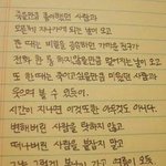 [헤어진후에] 헤어지고나니까 알겠더라