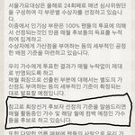 [EXO] 팬덤스쿨 지금 <b>차이</b>벌려야하는 이유