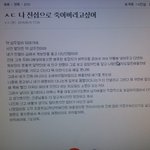 [EXO] 세상엔 <b>미친년들</b>이 참 많죠;;;