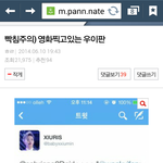 [EXO] 크리스 <b>영화</b>찍는 다는 글있었잖아 그거사실아니야