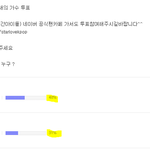 [EXO] 니네 2014 <b>mama</b> 투표는 안하냐 지금 개발림