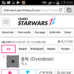 [EXO] 야판하지말고