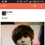 <b>자칭</b>샤이니태민