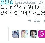 [인피니트] <b>기자님</b> 귀여우셬ㅋㅋㅋㅋㅋㅋㅋㅋㅋㅋㅋㅋㅋ