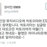 [<b>xoxo</b>] 타오뮤직비됴찍는대~~^&amp;루한 ㅠㅠㅠ