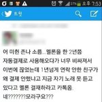 [귀신의<b>집</b>] <b>친구</b>가 1년만에 연락한 이유