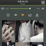 [비스트] 스밍중
