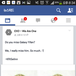 [EXO] 외퀴는 진짜답이없다 시발이다