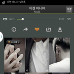 [비스트] <b>스</b>밍인증