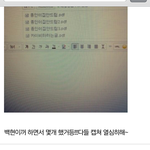 [EXO] 이백줌년도<b>병신</b>ㅋㅋㅋㅋ카이팬들이맨날
