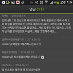 [인피니트] 별빛겸<b>멜로디</b>입니다