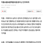 [EXO] 엑소대표줌들 분석(개념주의)