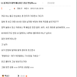 아 열받는다 판녀들 개념 다 뜯어고쳐줄게 니들의 <b>이중성</b>이다