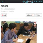 [EXO] 와 톡 올라온 글 댓글 봨ㅋ <b>청와대</b> 알바임?