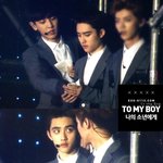 [EXO] 경수 눈진짜<b>크다</b>