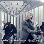 [EXO] 중독중국뮤비보면