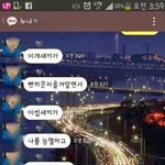 [추억파리여] <b>누나</b> 카드를 몰래 긁었다