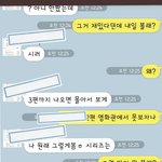 [소<b>오름</b>] 싫어.jpg