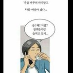 [여자의심리] 여자가 이별을 <b>결심</b>할 때