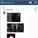 [EXO] 뽀지야ㅋㅋㅋㅋㅋㅋㅋ<b>캡쳐</b>했어~~~