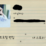 [EXO] <b>친구</b>랑 <b>게임</b>해서 졌는데