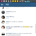 [EXO] 이것봐ㅋㅋㅋㅋ태1연인스타지적댓글