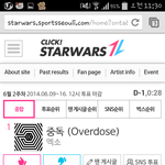 [EXO] 너희뭐해지금 ㅡ ㅠㅠㅜㅜ