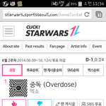 [EXO] 백현인스타업뎃