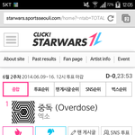 [EXO] 와 우리 화력쎄다ㅎ