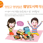 웨딩박람회와는 차원이 다른 청담스토리 day <b>tour</b> 진행한다고...