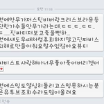 [비스트] 굿럭 안무가들