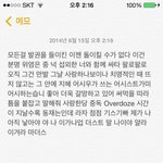 [EXO] 아이폰에 대고 중독 불렀는뎈ㅋㅋ
