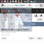 [EXO] 한 남연충의 <b>일침</b>