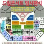 [EXO] 존나 어이없는게