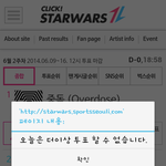 [EXO] 야인증한다
