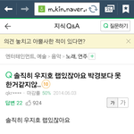 [블락비] 이거 진짜 박경이에요?ㅋㅋㅋㅋㅋ