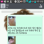 [EXO] 야 나 경찰에 <b>일베</b> 문자신고 함