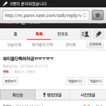 [EXO] 뷰티<b>친목질</b>ㅋㅋㅋㅋㅋㅋㅋㅋㅋㅋㅋㅋㅋㅋㅋ