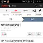 [EXO] 니네도와줄꺼?