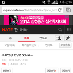 [EXO] <b>가슴</b>움켜쥔<b>사이</b>랰ㅋㅋㅋㅋㅋ존나시벜ㅋㅋㅋ