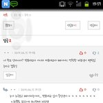 [팬픽] 나니....애들아 <b>반포</b>대교있지?ㅋㅋㅋㅋ