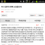 [팬픽] ㅅㅍㅈㅇ) 결미다(팬북)<b>번외</b> 